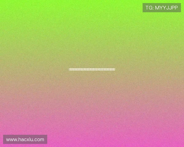 法鹰新星巴奥亚：现役最快法国球员与德甲史上最快男人的双重荣耀