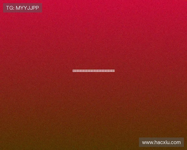 梅州客家小将魏祥鑫谈失利原因：未能把握关键机会错失胜利